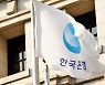 코로나19에 위조지폐 적발건수 뚝.. 23년 만에 최저치