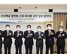 김포시, 경기도 공공배달 플랫폼사업 확대 업무협약 체결