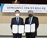 김포시, '혁신교육지구 시즌 Ⅲ' 출범
