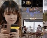 최강희 "'최강희병', 내가 병자 같다는 나쁜 의미인 줄" 고백 ('톡이나 할까')