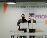 SGI서울보증, 디캠프 선정 창업기업에 보증지원