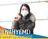 나혜미(NAHYEMI), '러블리한 매력' (방송국출근길) [뉴스엔TV]
