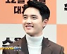 엑소 도경수 전역 소감 "기다려주셔서 감사..열심히 하겠다"