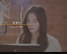 가수 김해리, 나비의 '길에서 ' 커버 영상 공개