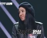 '싱어게인' 33호 유미, TOP10 진출 "패자부활전 만장일치"