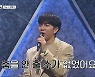 '싱어게인' TOP10 이름찾은 명명식, MC 이승기 춤바람 "신나"