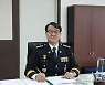 박봉규 청주상당경찰서장 취임 "공정한 법 집행, 사회적 약자 보호"