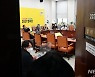 정의당 경남도당.."성추행 사건, 도민에 진심으로 사과"