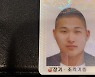 스윙스, 장기기증 서약.."좋은 것, 조금이라도 하고 싶어서"