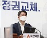 안철수 "서울시장 선거 다자 구도 가능성 전혀 없어"