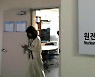 대전지검, '월성 원전 의혹' 백운규 전 장관 조사