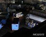 밤 9시 이후 심야 택배 배송 제한