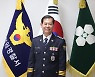 이우범 청주청원경찰서장 취임 "사회적 약자 보호 집중"