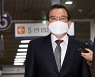 檢, 김학의 '불법출금' 논란..출입국 직원들 소환조사