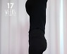 '헬스트레이너♥︎' 조민아 "임신 17주차, 가슴 D컵까지 부었다"[★SHOT!]