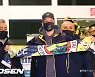 "외질 연봉 지급 도와줘".. '빚더미' 페네르바체, 팬들에게 구걸