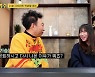 박명수, 쯔양 먹부림 스케일에 합리적 의심 "이 시국, 신고 안 당했냐" ('할명수')