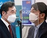 與 "코로나 보상 3법 2월 처리".. 野 "선거용 매표 3법" 비난