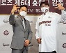 홍원기 "책임은 감독이 짊어질 몫.. 실패 두려워 말고 열정 쏟아부어라"