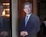 인권위 "박원순 언동 성희롱 해당"