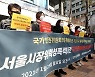 박원순 성폭력 피해자 "인권위 발표, 우리 사회 미래 담겨 있어"