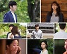 '간이역' 김동준·김재경 애틋한 사랑 담긴 스틸 공개..궁금증 자극