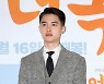 엑소 디오(도경수), 25일 전역 "기다려주셔서 감사합니다"
