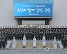 육군사관학교 개교 75년만에 처음 생도 교육에 부사관 배치