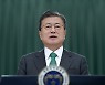文대통령 "2050 탄소중립 향해 흔들림 없이 나아갈 것"
