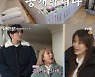 '신박한 정리' 서현진 "37년 된 집→나만의 공간 원해"