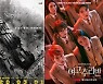 '여고추리반' 정종연 PD "미니시리즈처럼 진행"
