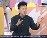 박남정 "김정남, 춤 너무 춰서 노안 됐다" 조크