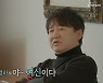이영하 선우은숙 외모 극찬 "점점 예뻐져 여신 같아, CF 들어올 듯"(우리 이혼했어요) [TV캡처]