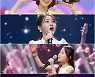 '미스트롯2' 전유진 강혜연 홍지윤 김다현 김의영 '대국민 응원투표' 3차 TOP5
