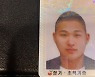 스윙스, 장기 기증 서약 "필요한 분 잘 써주세요"