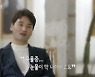 '쓰리박' 박찬호X박세리X박지성, 1차 티저 공개..국민 영웅들의 만남