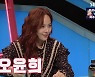 '동상이몽2' 유진, '도둑년' 명장면 재연.. 김구라에 "맨날 구라만 치는 도둑놈" 폭소