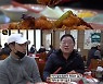 '생활의 달인' 은둔식달 진주 순대 달인(해뜨는집)vs사천식탕수육·짜장면 달인(덕합반점) 맛집