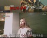 '우리 이혼했어요' 박세혁·김유민, 전쟁 같은 결혼·이혼 사유