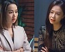 '바람죽' 조여정X고준, '백수정 살인 사건' 진범 찾기..'마지막 관전 포인트는?'