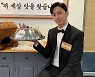 이명훈, '볼빨간 신선놀음' 합류.. 서장훈X성시경과 호흡[공식]