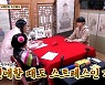 '물어보살' 서장훈, 남자로 오해 받아 속상하다는 女에 "노력이 필요할 때"