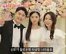 '애로부부' 남편 여사친 때문에 이혼위기 사연에 MC들 공분→정가은, 엄마의 눈물[종합]