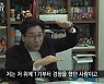 "뺨 맞았다"는 김시덕 폭로..난처한 김기수→김영삼 댓글 [엑's 이슈]