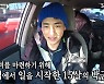'미우새' 박군 "응원해준 이상민, 오민석 감사..큰 관심 감사해" [직격인터뷰]