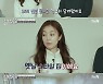 서현진, 의사 남편 동반 출연X집 공개 "오래된 아파트라 불편해" (신박한 정리)