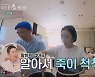 '51세' 이하늘, 박유선에 "난 너무 늙었어..이젠 그냥 좋은 오빠 동생" (우이혼)