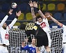 EGYPT HANDBALL WORLD CHAMPIONSHIP 2021