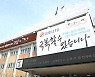 고양시, 일산호수공원 시민참여위 위원 9명 공모