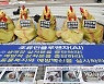 '예방적 살처분은 동물 학대다'